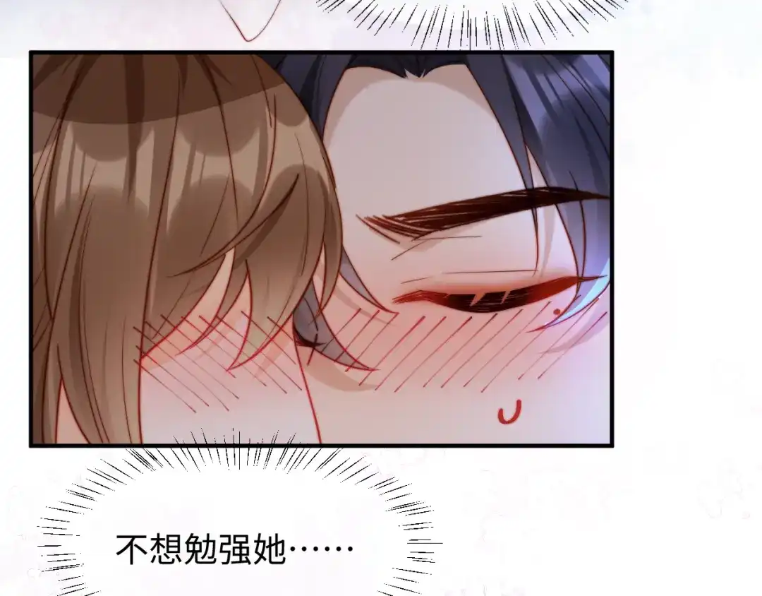 植物人大佬装不下去了 第46话 国医程寒 第8页