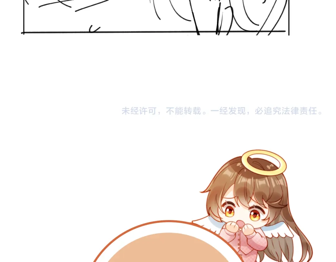 植物人大佬装不下去了 第46话 国医程寒 第105页