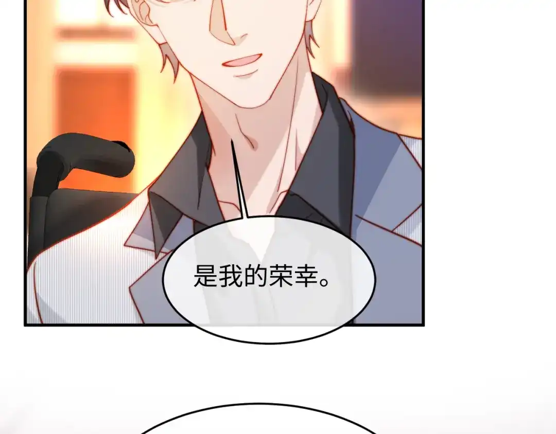 植物人大佬装不下去了 第46话 国医程寒 第74页