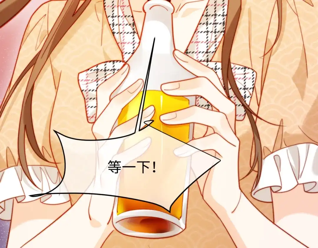 植物人大佬装不下去了 第46话 国医程寒 第98页
