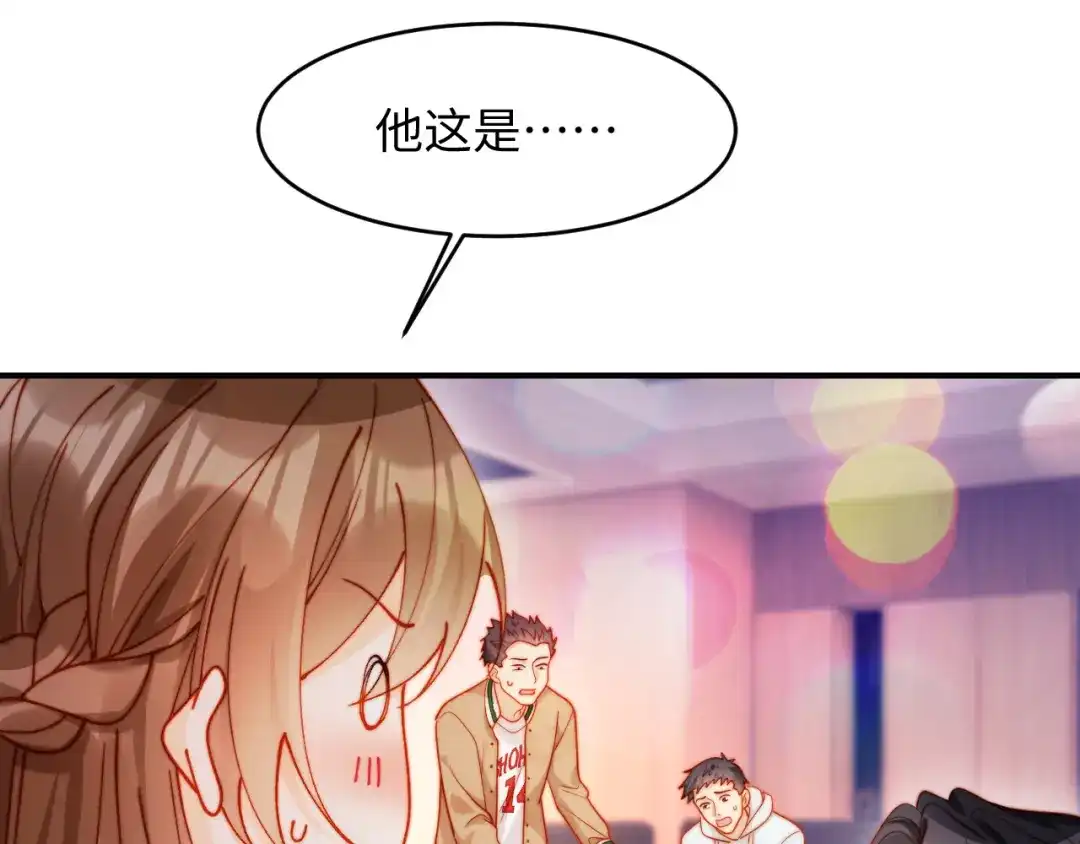 植物人大佬装不下去了 第48话 有仇报仇有怨报怨 第39页