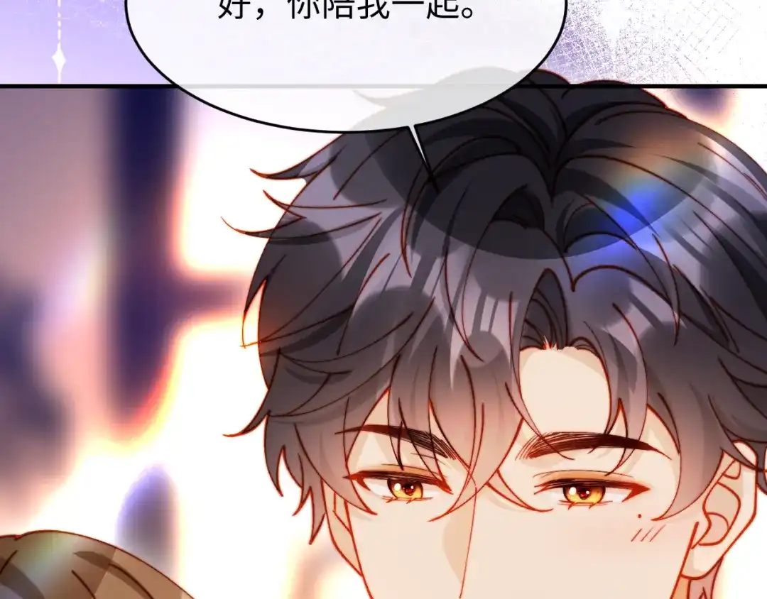 植物人大佬装不下去了 第48话 有仇报仇有怨报怨 第102页