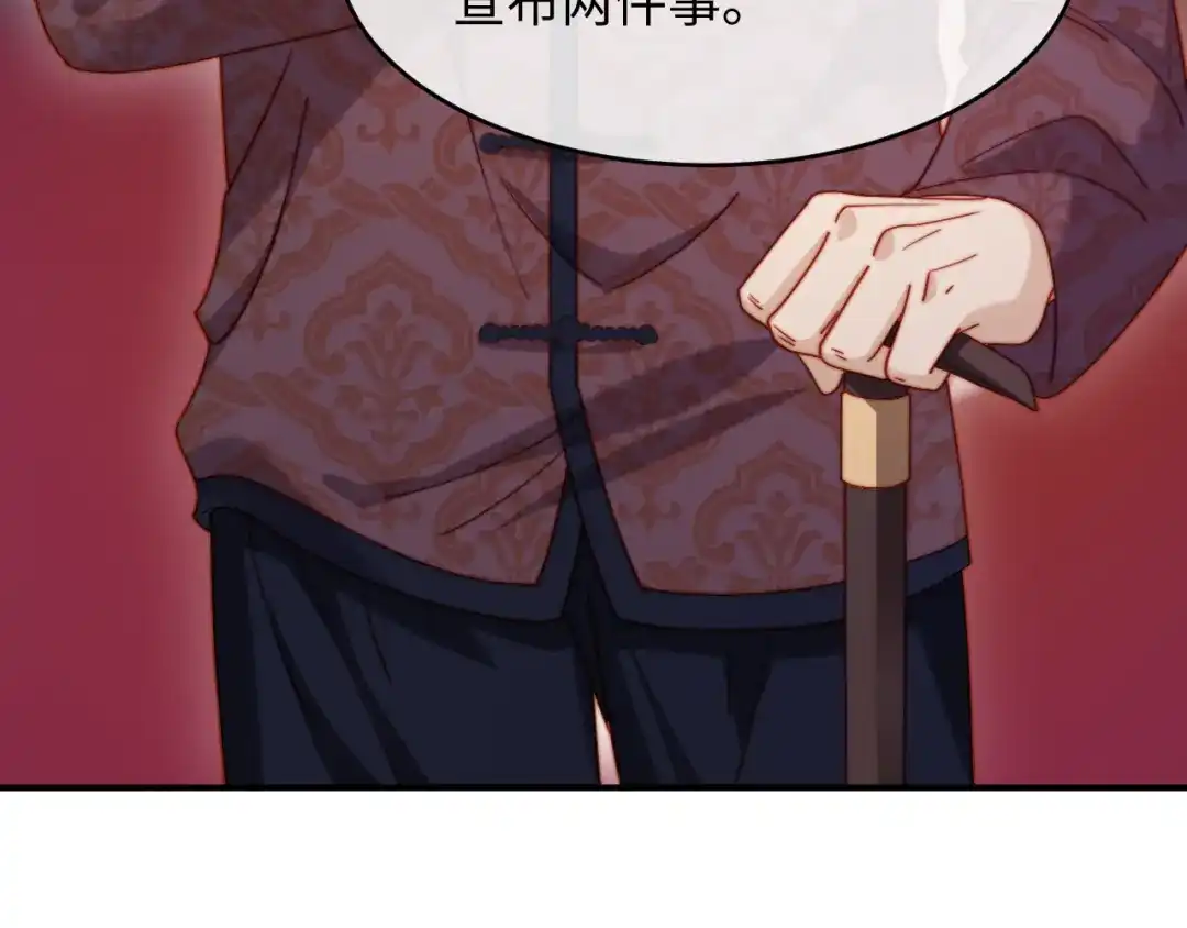 植物人大佬装不下去了 第49话 天元总裁 第69页
