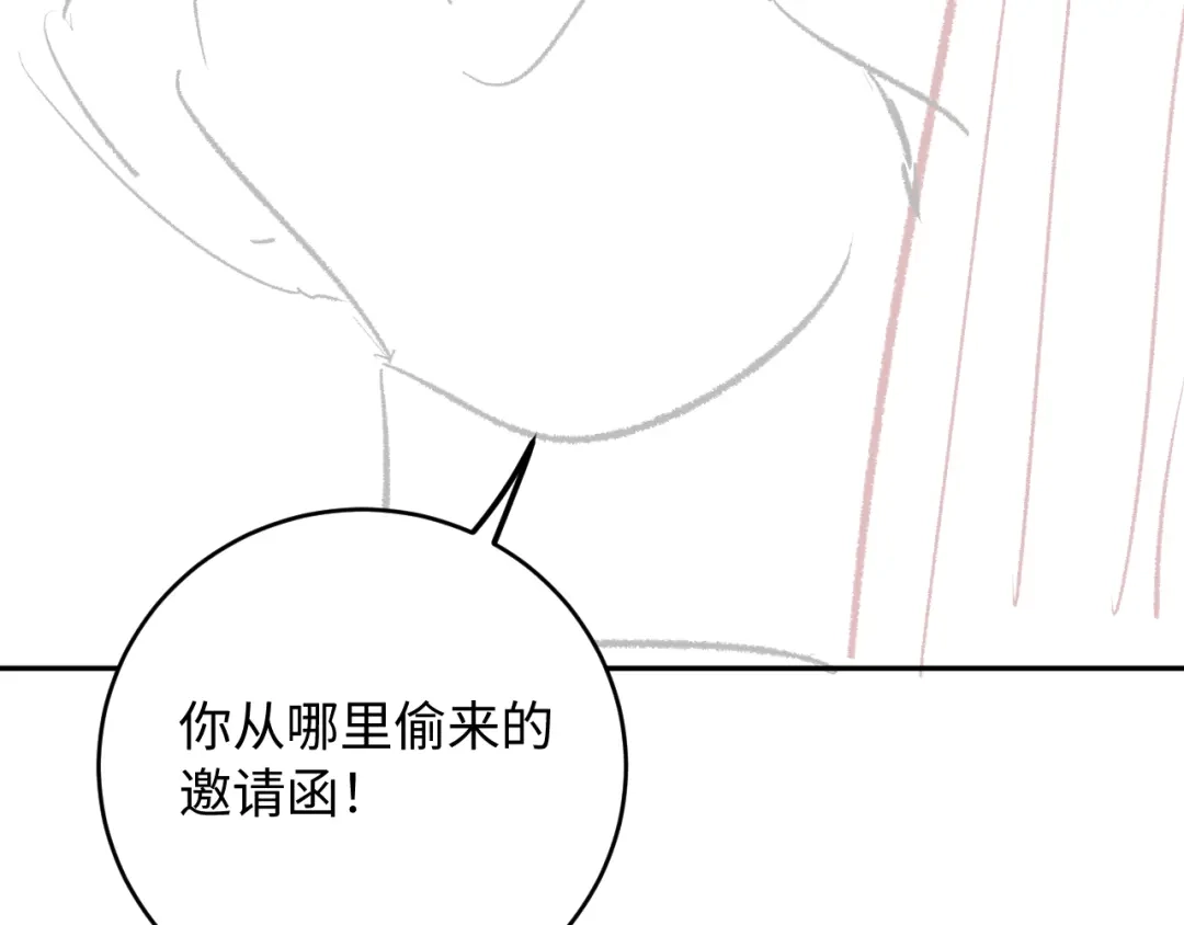 植物人大佬装不下去了 第49话 天元总裁 第127页
