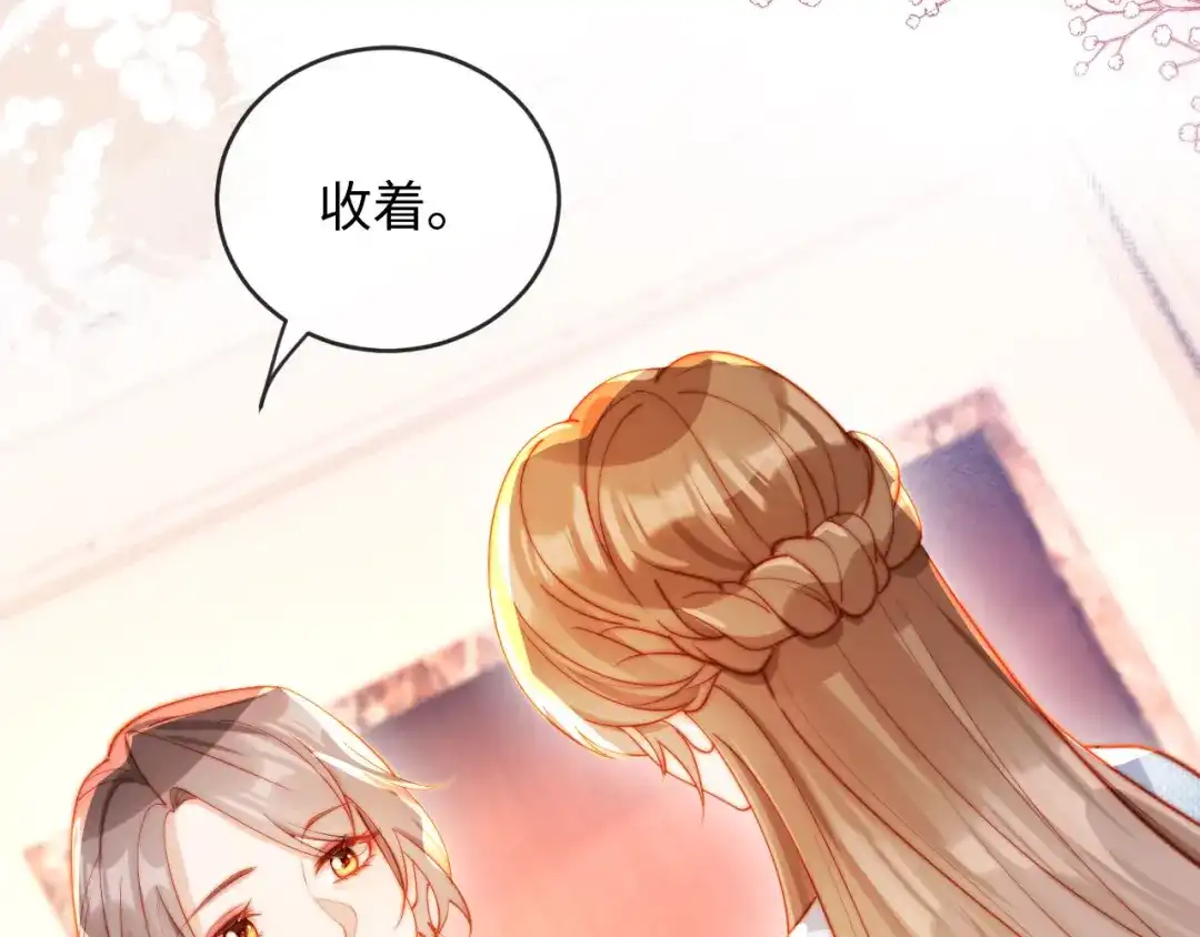 《植物人大佬装不下去了》第5话 霍家大少爷 第80页