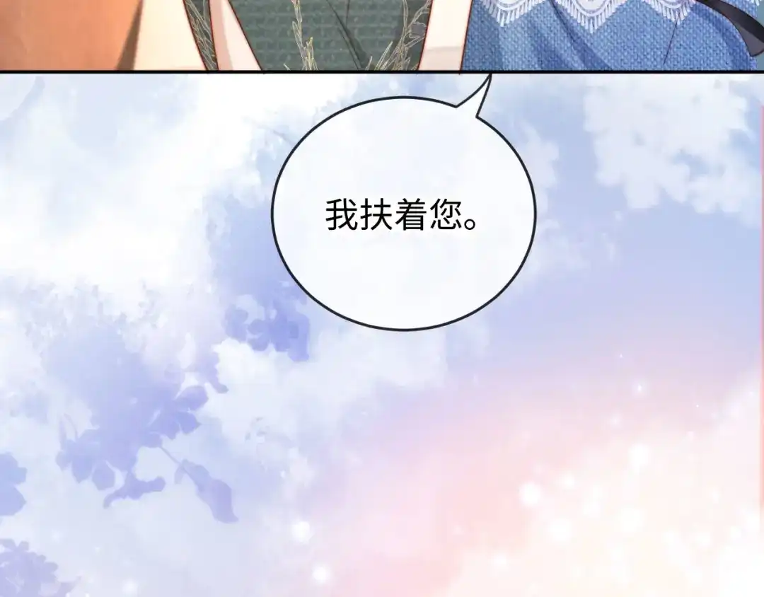 《植物人大佬装不下去了》第5话 霍家大少爷 第112页