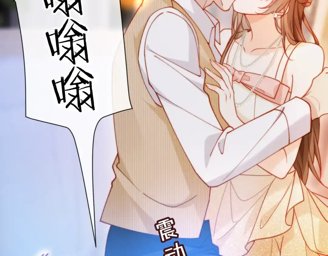植物人大佬装不下去了 第51话 我有点热 第50页