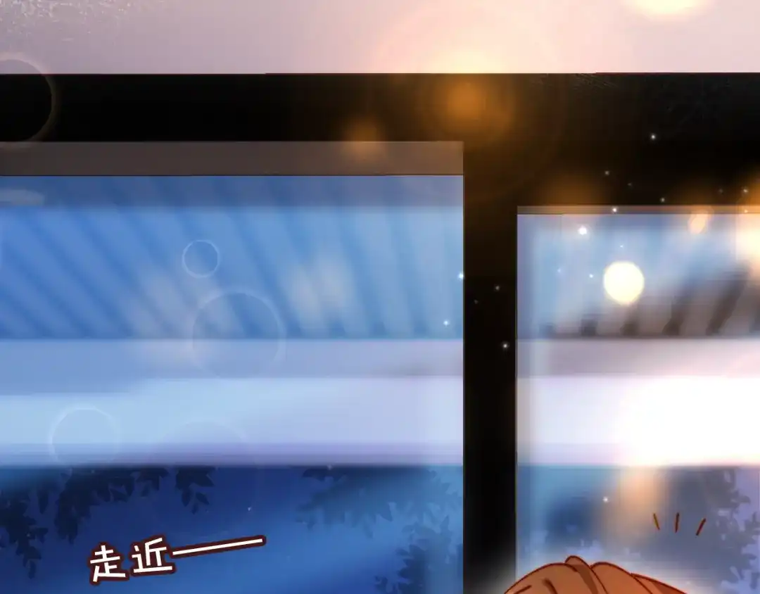 植物人大佬装不下去了 第51话 我有点热 第81页