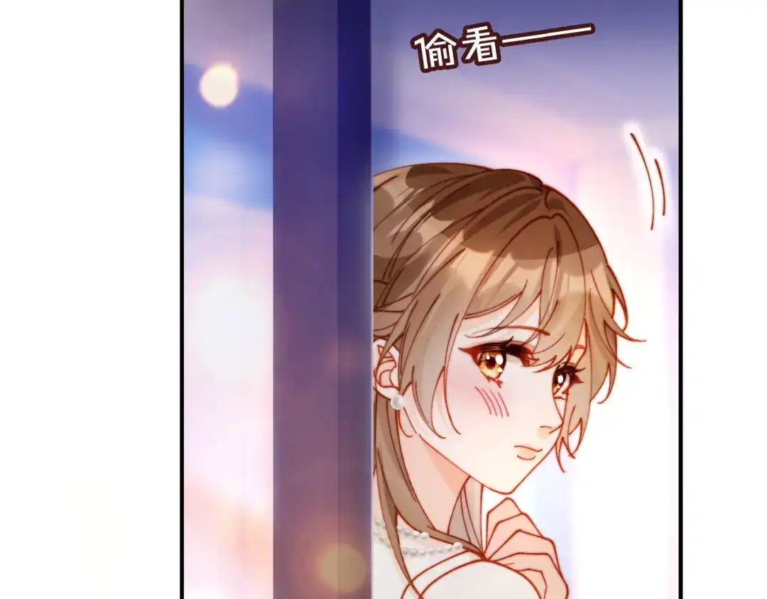 植物人大佬装不下去了 第51话 我有点热 第71页
