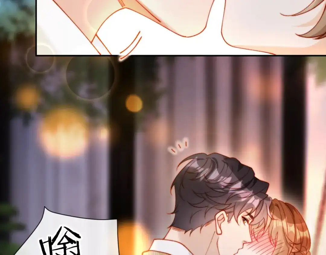 植物人大佬装不下去了 第51话 我有点热 第49页