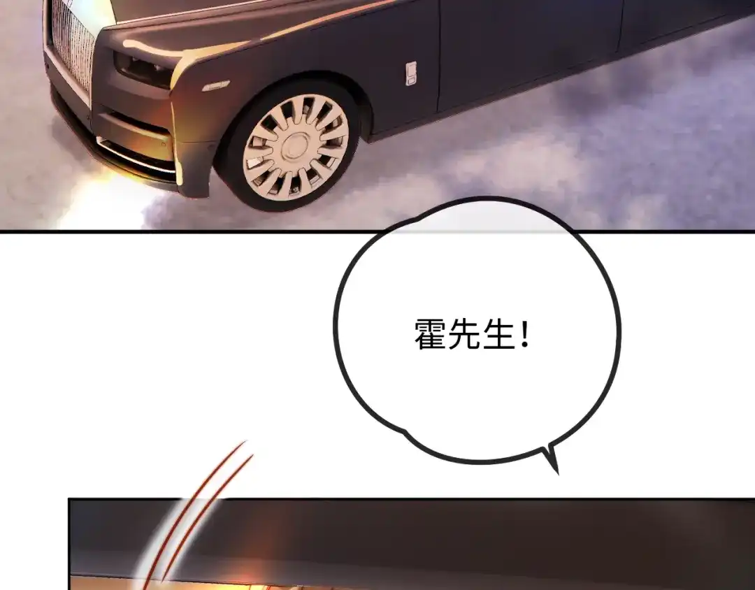 植物人大佬装不下去了 第52话 我想来接你 第42页