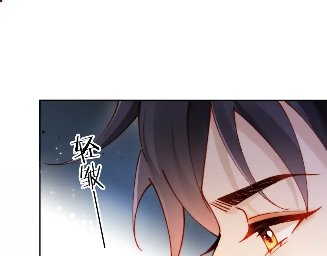 植物人大佬装不下去了 第52话 我想来接你 第77页