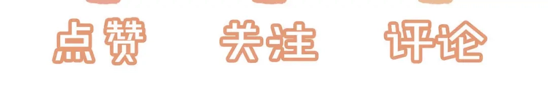 植物人大佬装不下去了 第53话 没有药也行 第120页