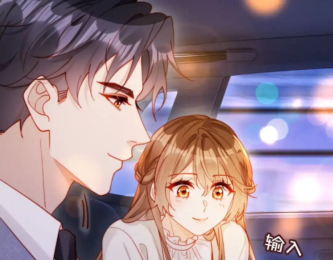 植物人大佬装不下去了 第54话 紧急联系人 第86页