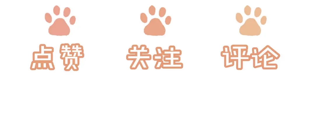 植物人大佬装不下去了 第54话 紧急联系人 第109页