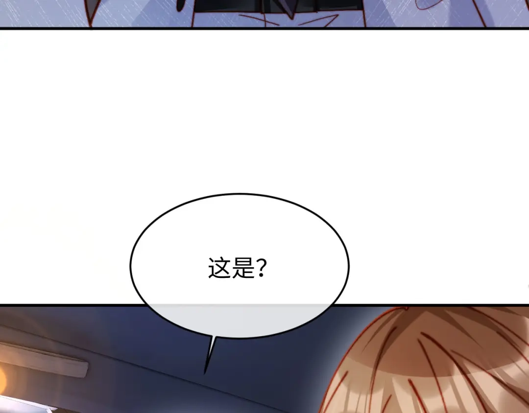 植物人大佬装不下去了 第54话 紧急联系人 第71页