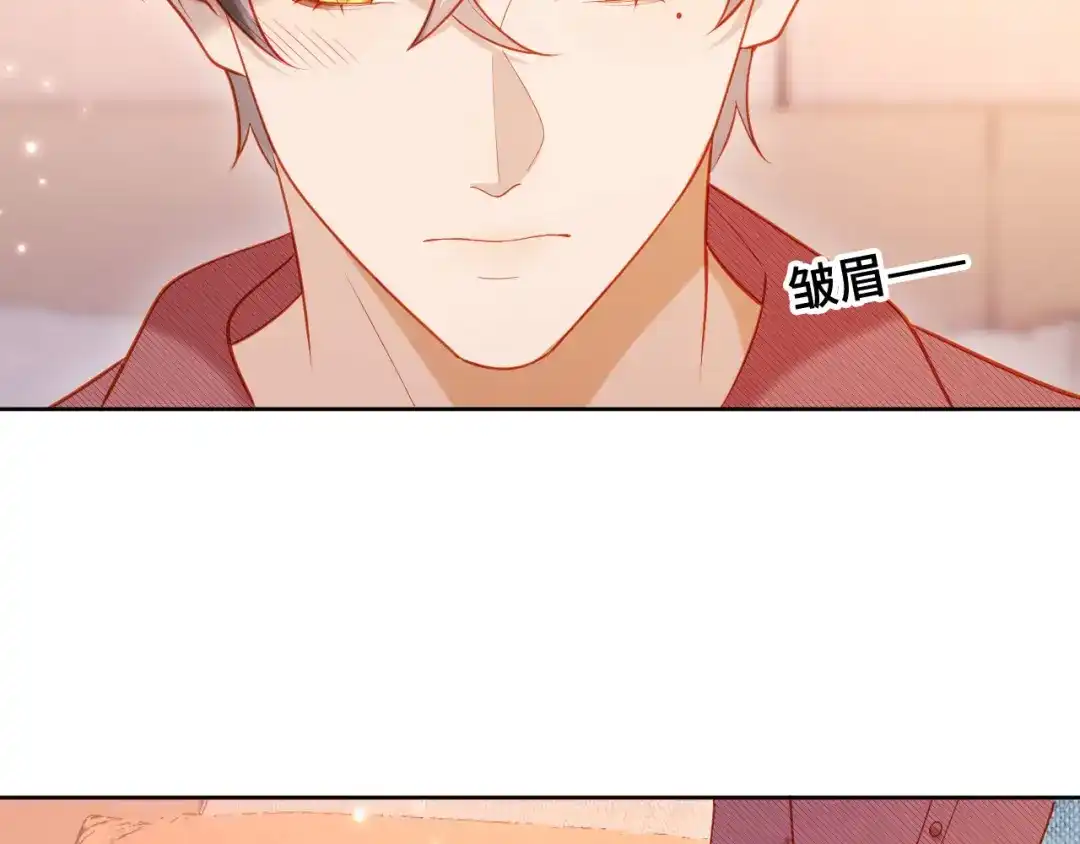 《植物人大佬装不下去了》第6话 “礼”尚往来 第107页