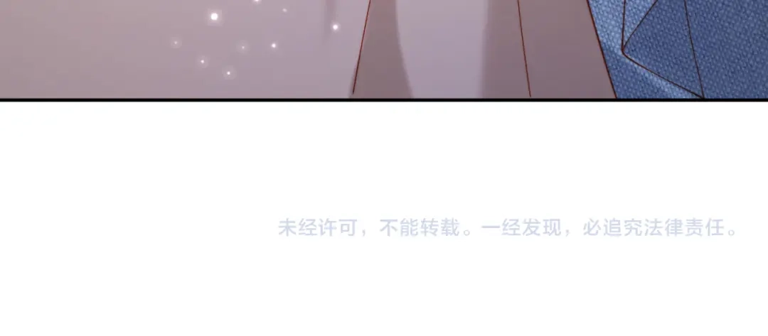 《植物人大佬装不下去了》第6话 “礼”尚往来 第141页