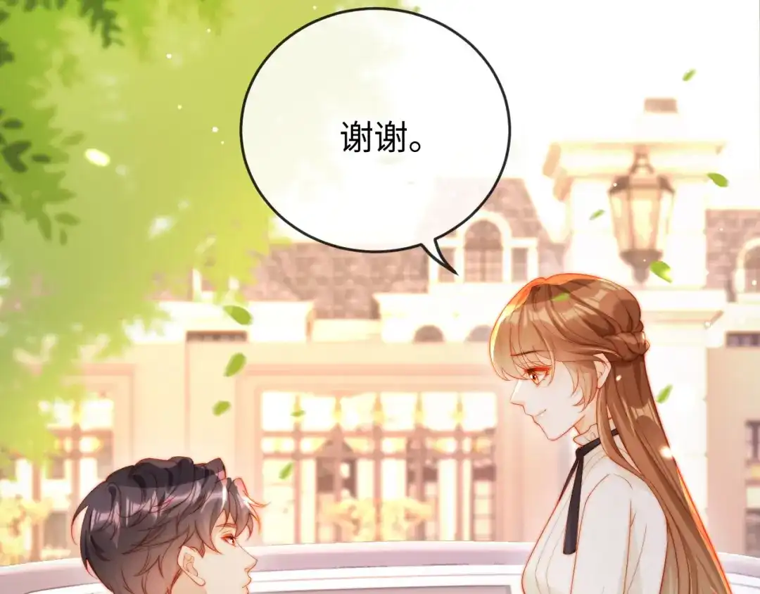 《植物人大佬装不下去了》第8话 霍先生，合作愉快 第54页