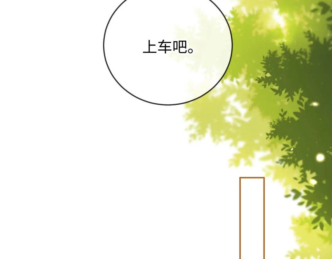 《植物人大佬装不下去了》第8话 霍先生，合作愉快 第59页