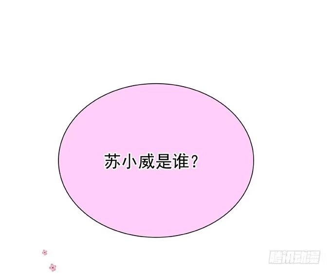 《只想触碰你》预告 1月26日上线 第1页