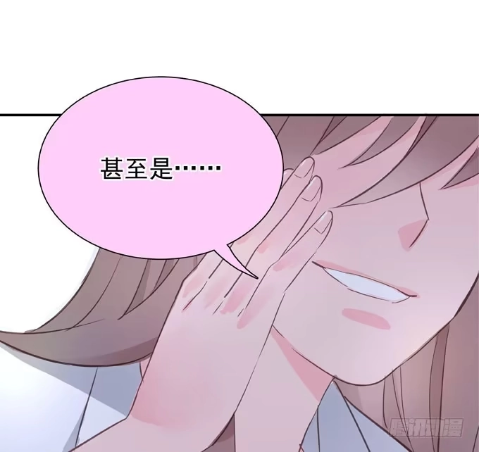 《只想触碰你》预告 1月26日上线 第7页