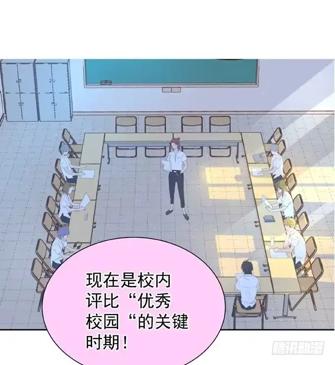 《只想触碰你》预告 1月26日上线 第14页