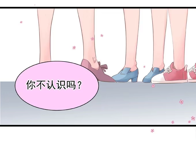 《只想触碰你》预告 1月26日上线 第2页