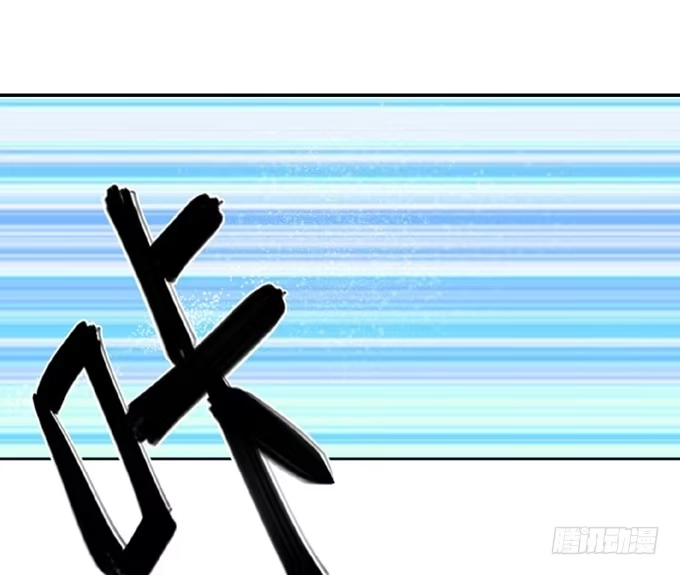 《只想触碰你》预告 1月26日上线 第16页