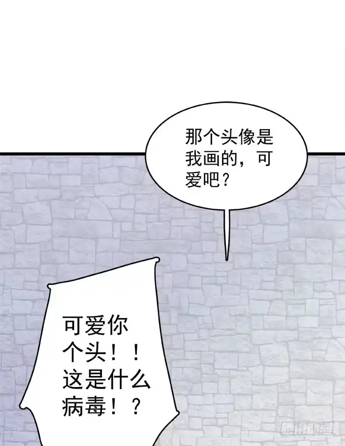 《只想触碰你》第九话 等着你 第1页