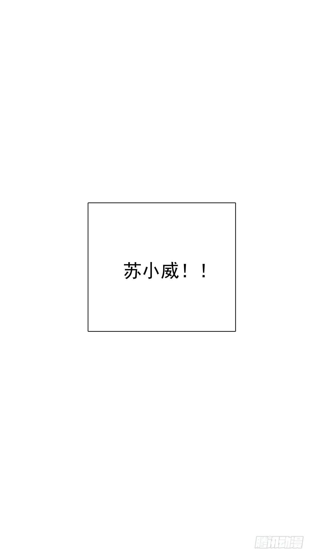 《只想触碰你》第九十话 决定志向 第41页