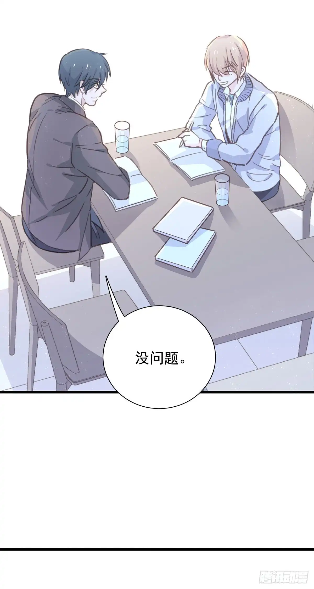 《只想触碰你》第九十三话 来点鲜花 第18页