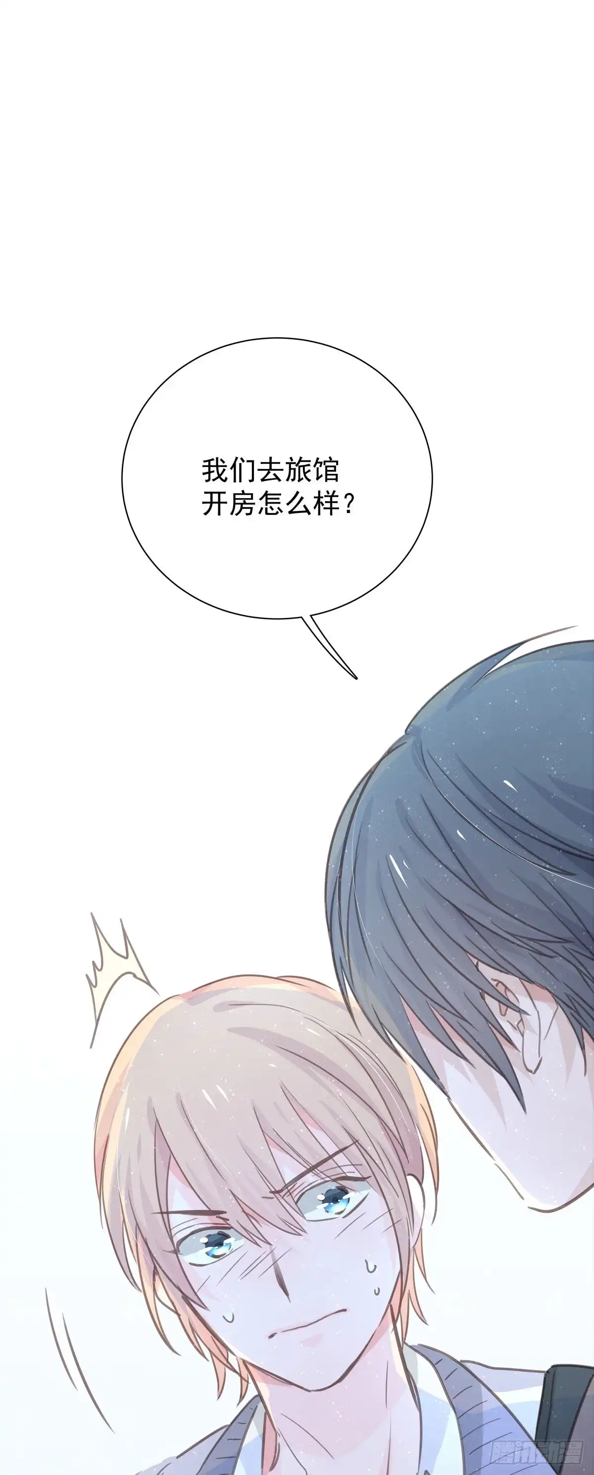《只想触碰你》第九十三话 来点鲜花 第26页