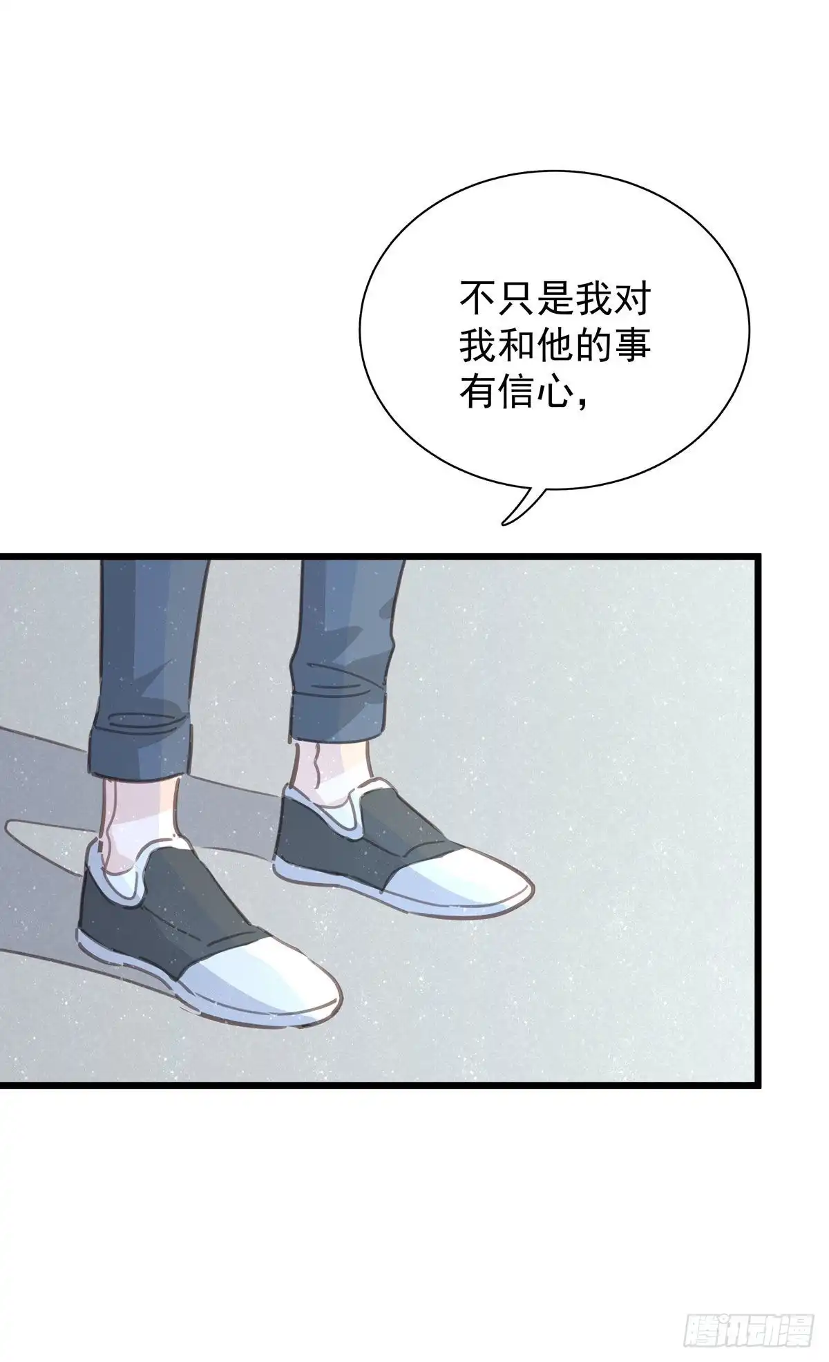 《只想触碰你》第九十四话 番外 我来接机 第10页