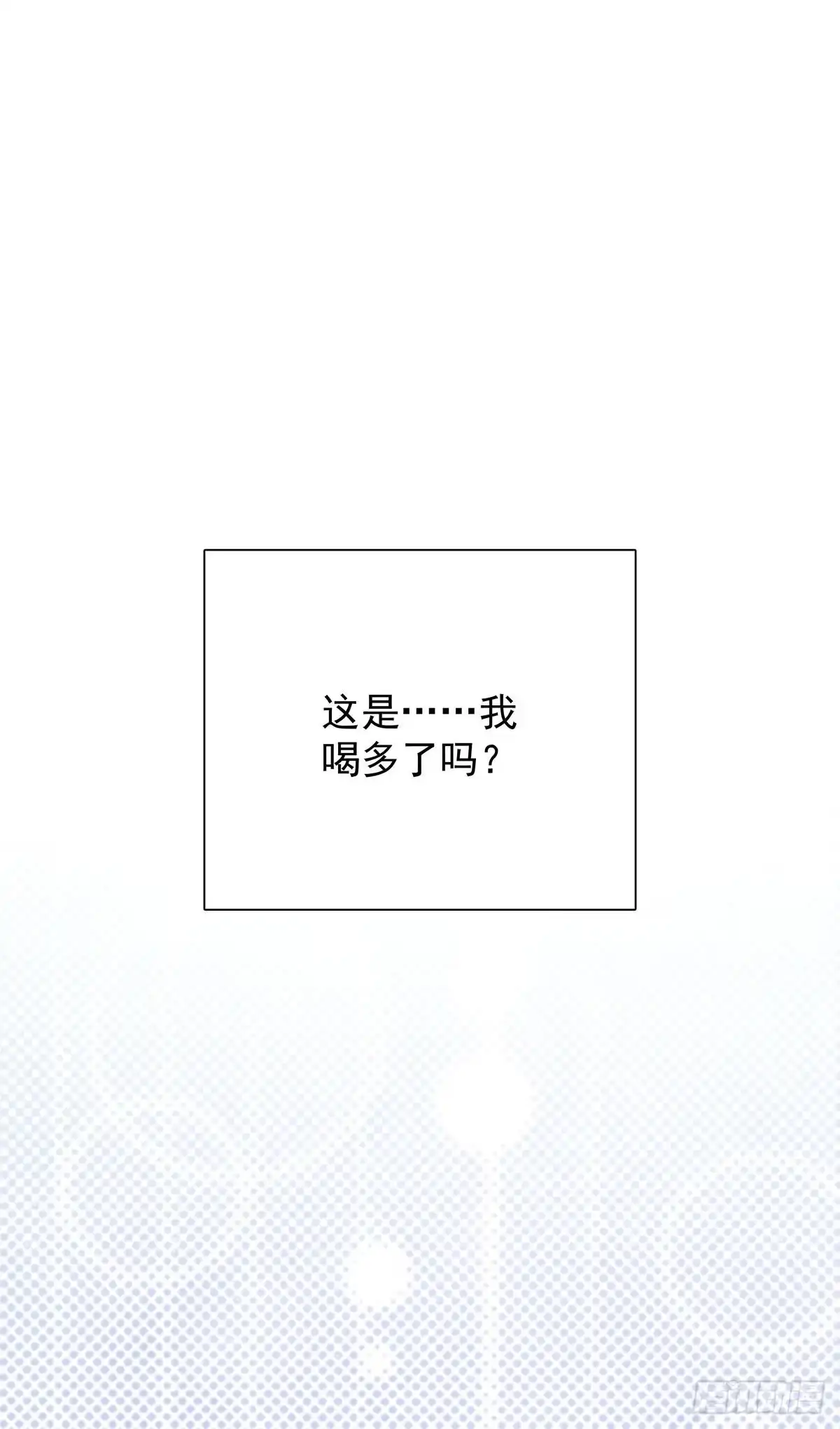 《只想触碰你》第九十六话 番外 再约一次 第48页