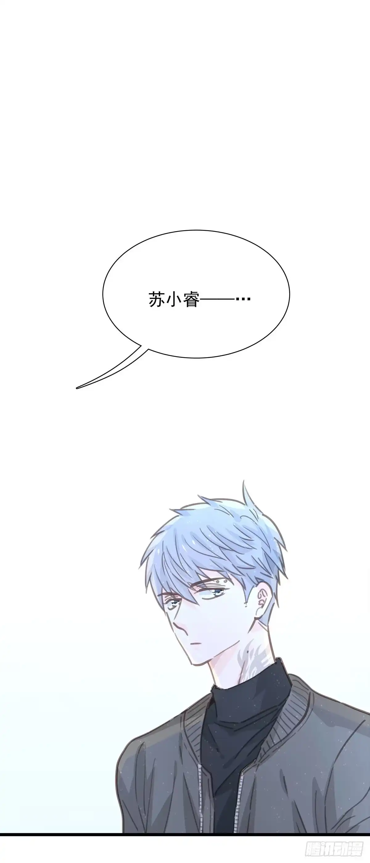 《只想触碰你》第九十六话 番外 再约一次 第1页
