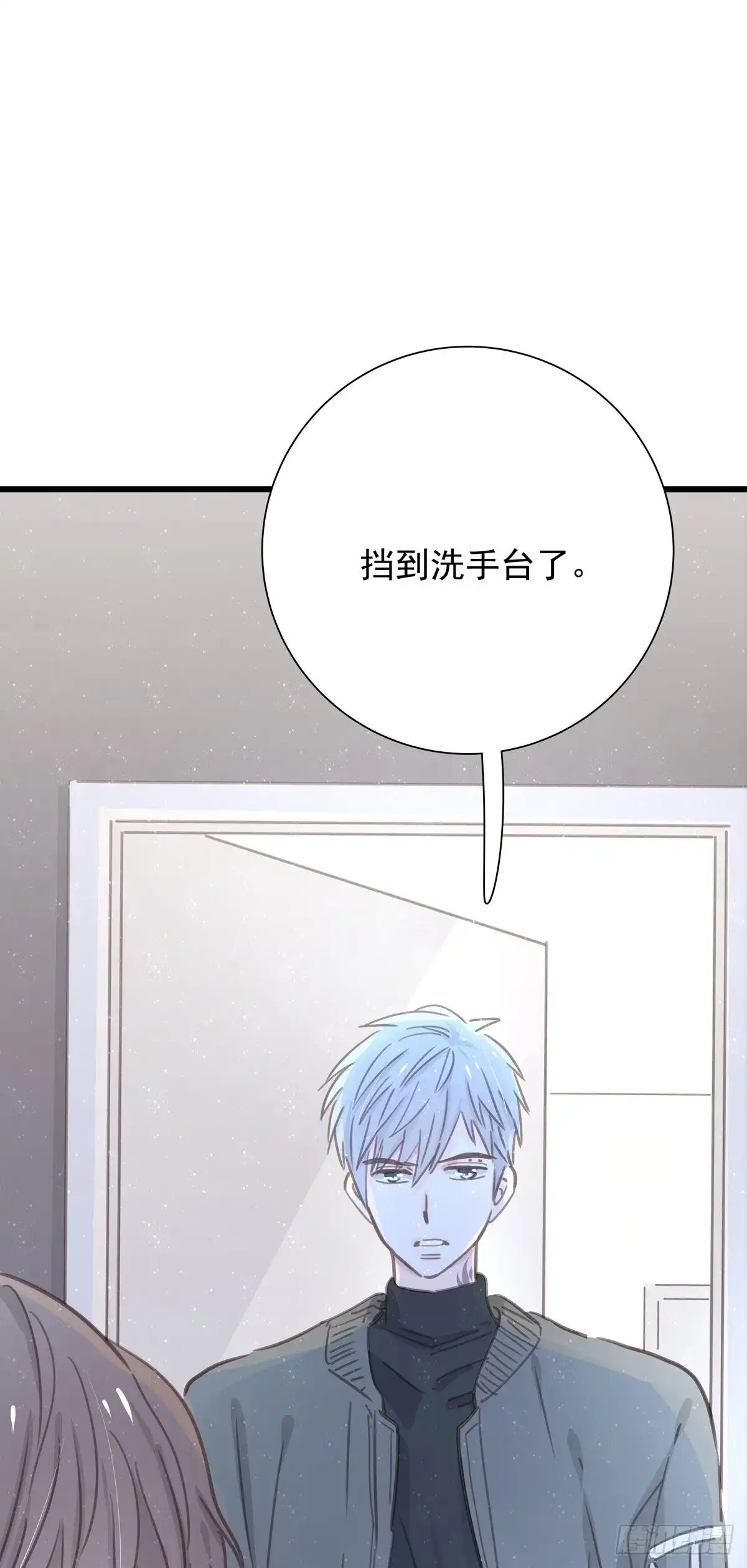 《只想触碰你》第九十六话 番外 再约一次 第27页