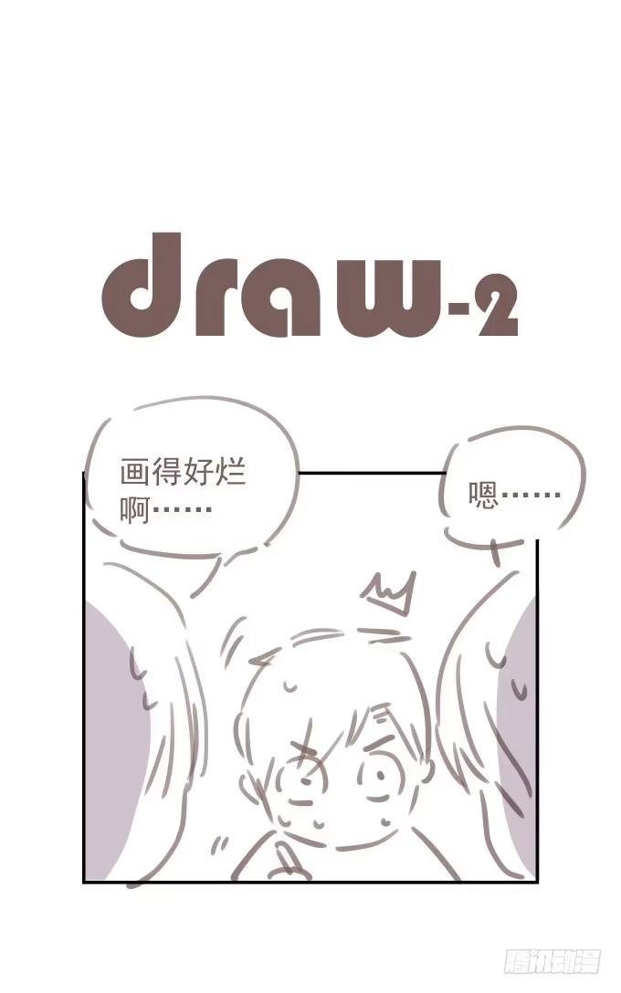 《只想触碰你》第十话-上 第22页