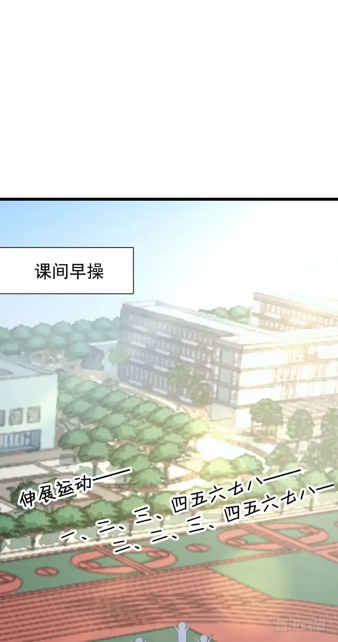 《只想触碰你》第十话-上 第1页
