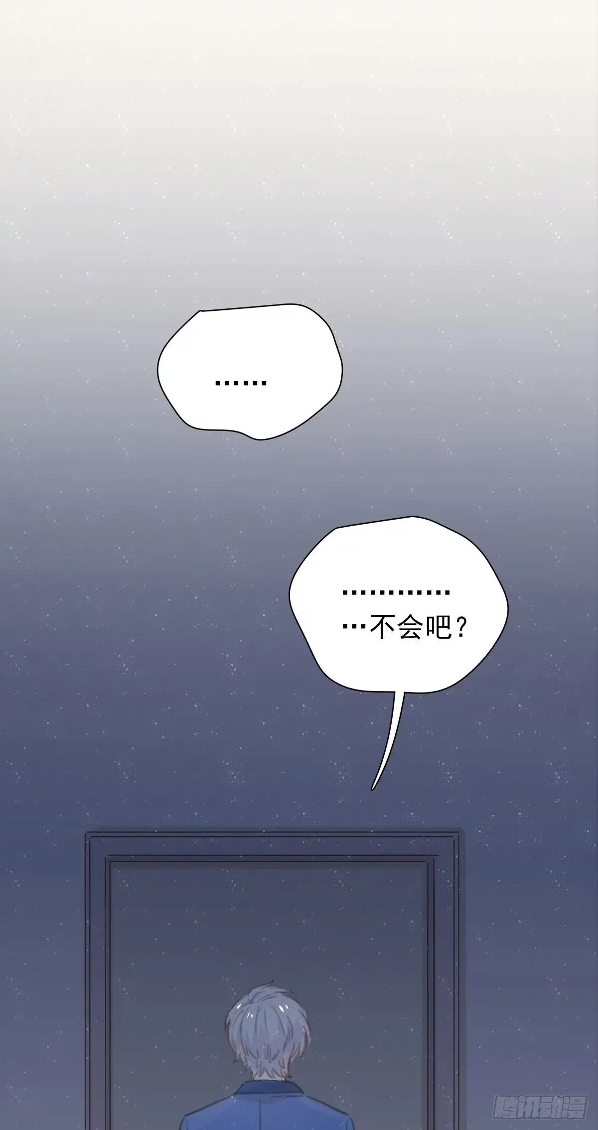 《只想触碰你》第九十九话 番外 全剧终 第16页