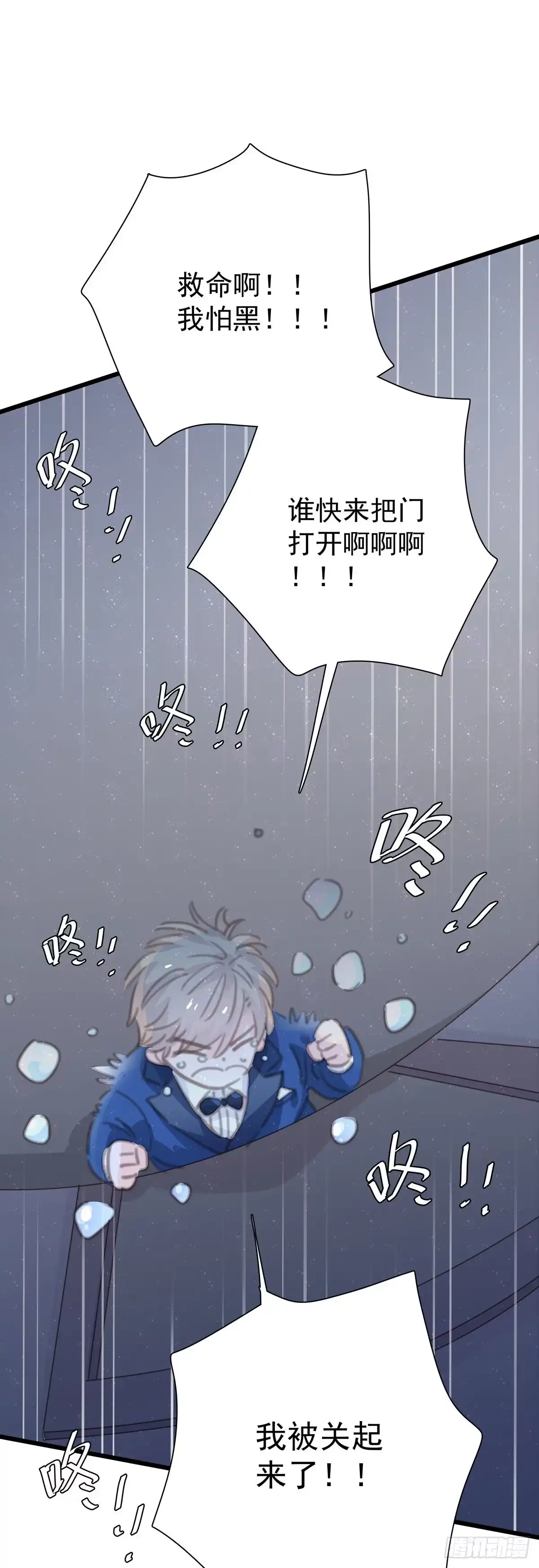 《只想触碰你》第九十九话 番外 全剧终 第19页