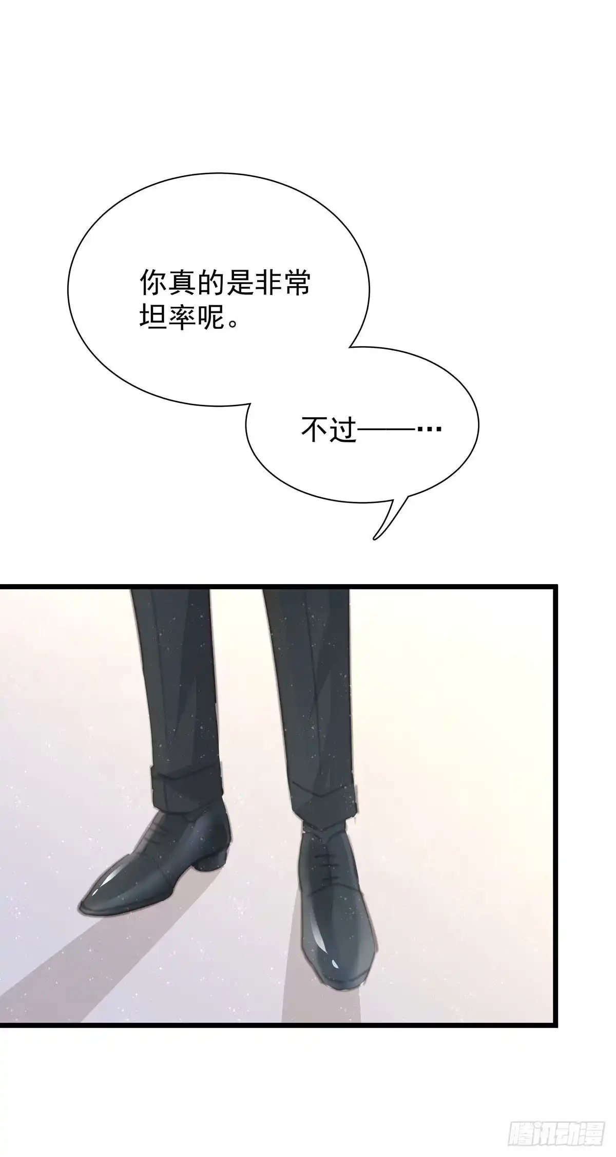 《只想触碰你》第九十九话 番外 全剧终 第57页