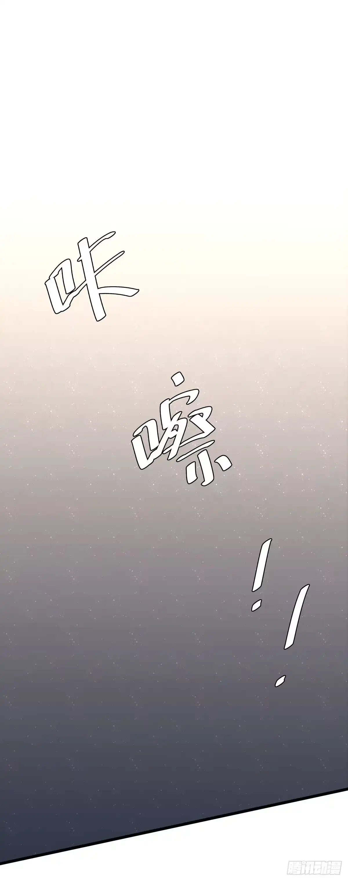 《只想触碰你》第九十九话 番外 全剧终 第22页