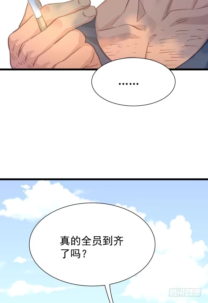 《只想触碰你》第十话-下 第20页