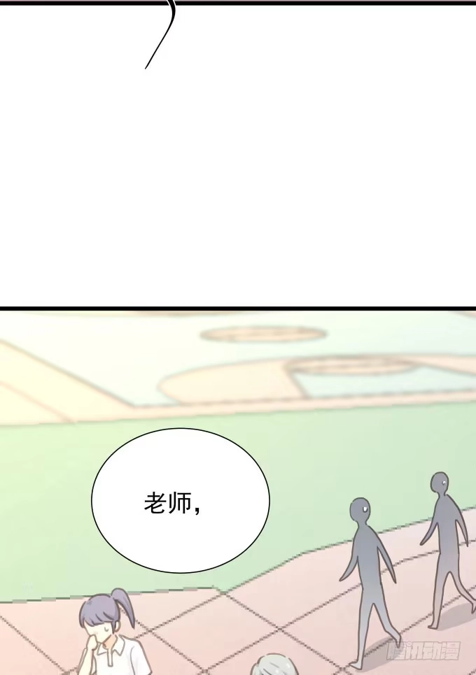 《只想触碰你》第十话-下 第15页