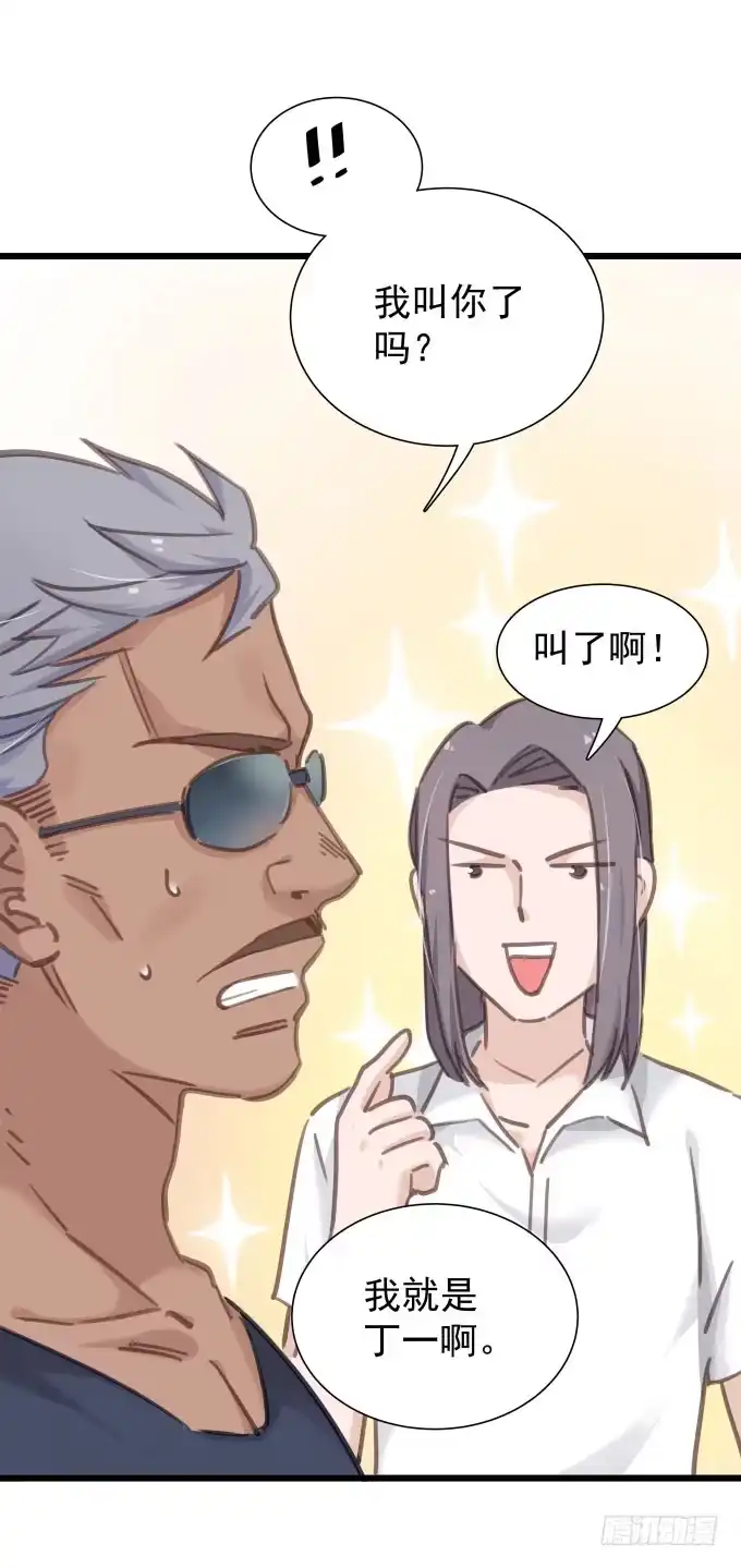 《只想触碰你》第十一话 放不下 第12页