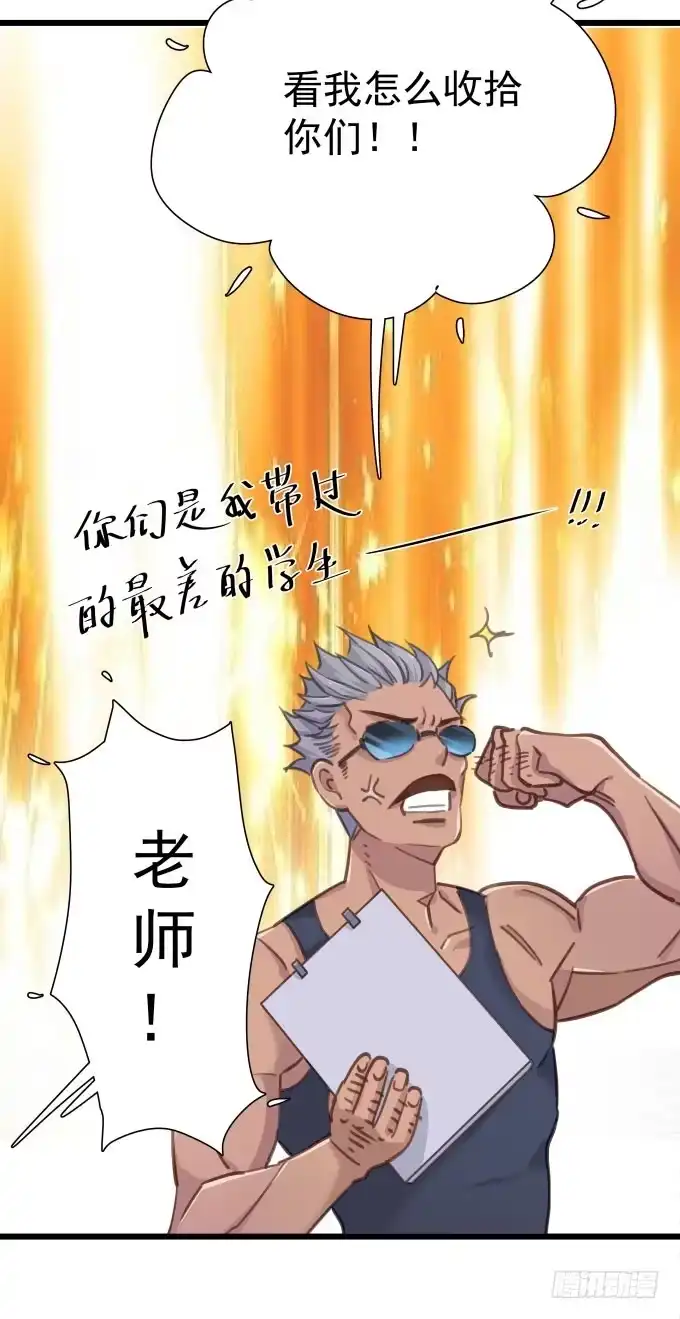 《只想触碰你》第十一话 放不下 第6页