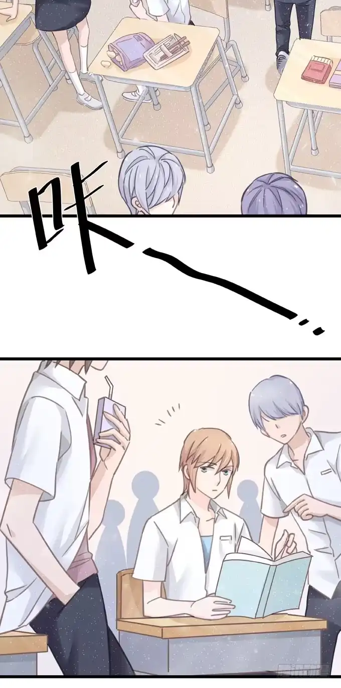 《只想触碰你》第十二话 学习一下 第3页