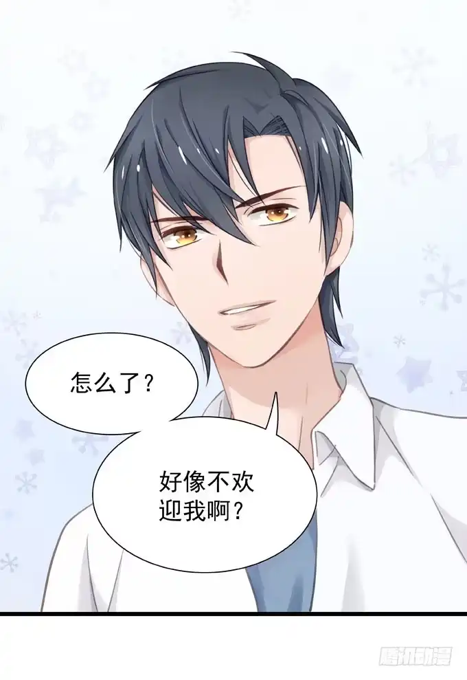 《只想触碰你》第十二话 学习一下 第6页