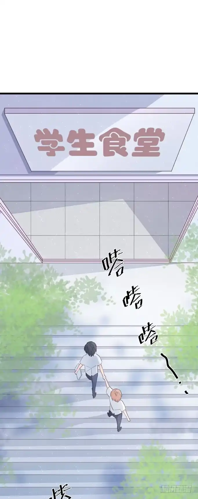 《只想触碰你》第十三话 全没收 第33页